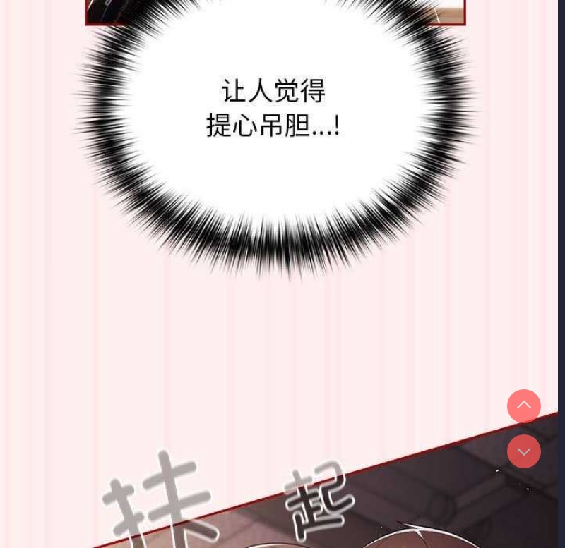 游戏不能这样玩