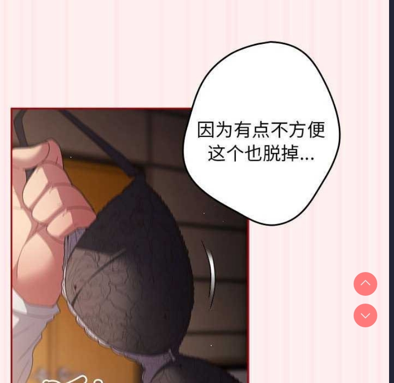 游戏不能这样玩