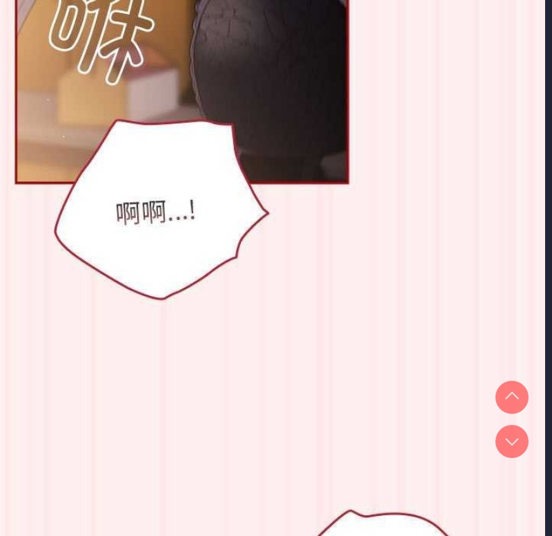 游戏不能这样玩