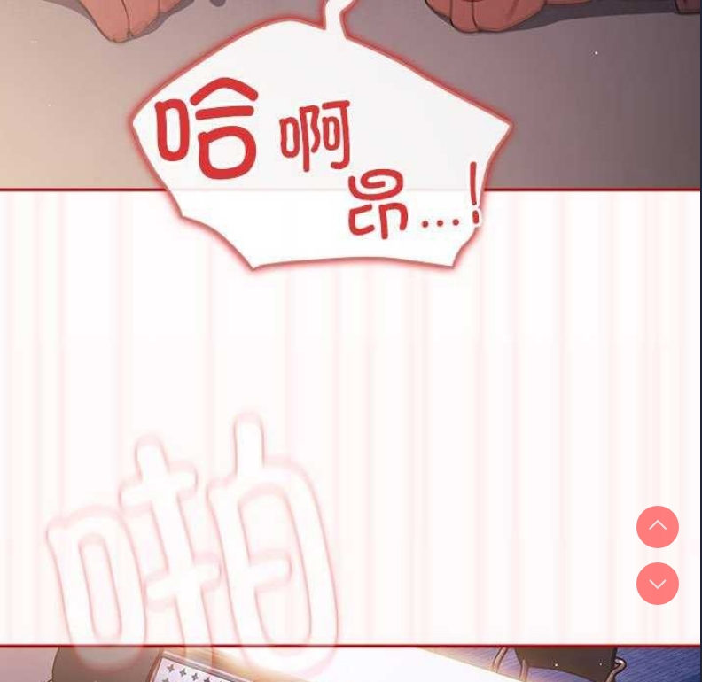 游戏不能这样玩