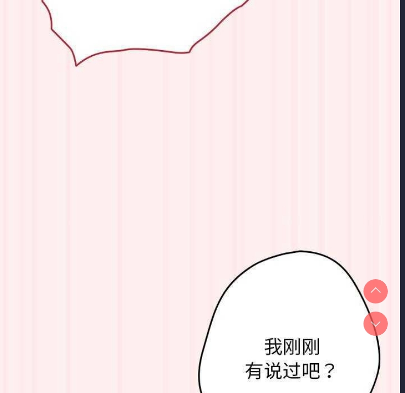 游戏不能这样玩