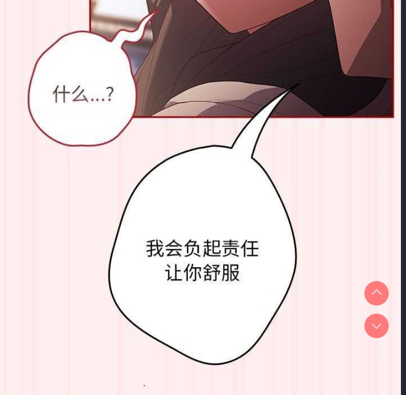 游戏不能这样玩