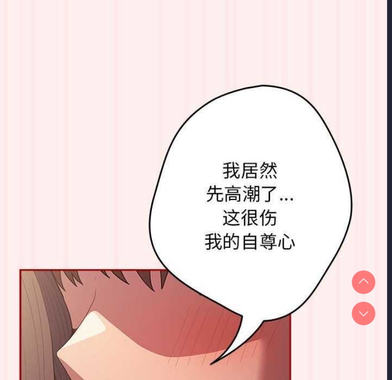 游戏不能这样玩