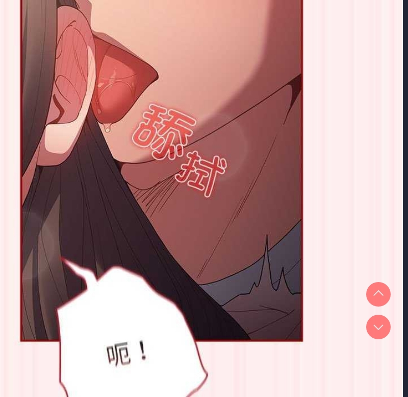 游戏不能这样玩