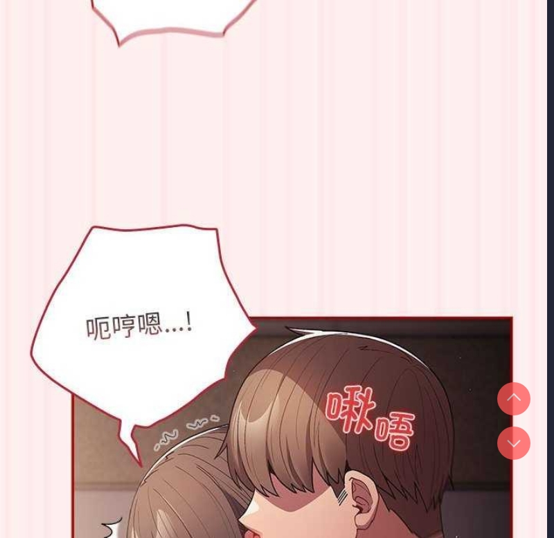 游戏不能这样玩