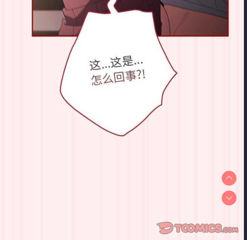 游戏不能这样玩