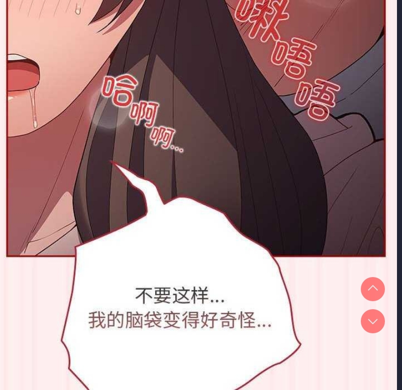 游戏不能这样玩