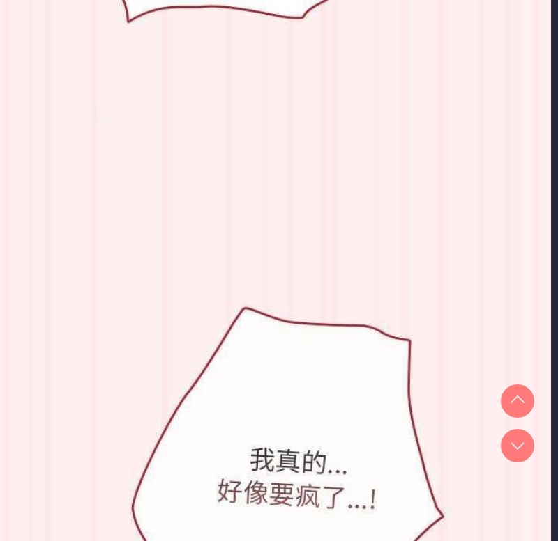 游戏不能这样玩
