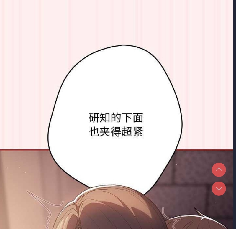 游戏不能这样玩