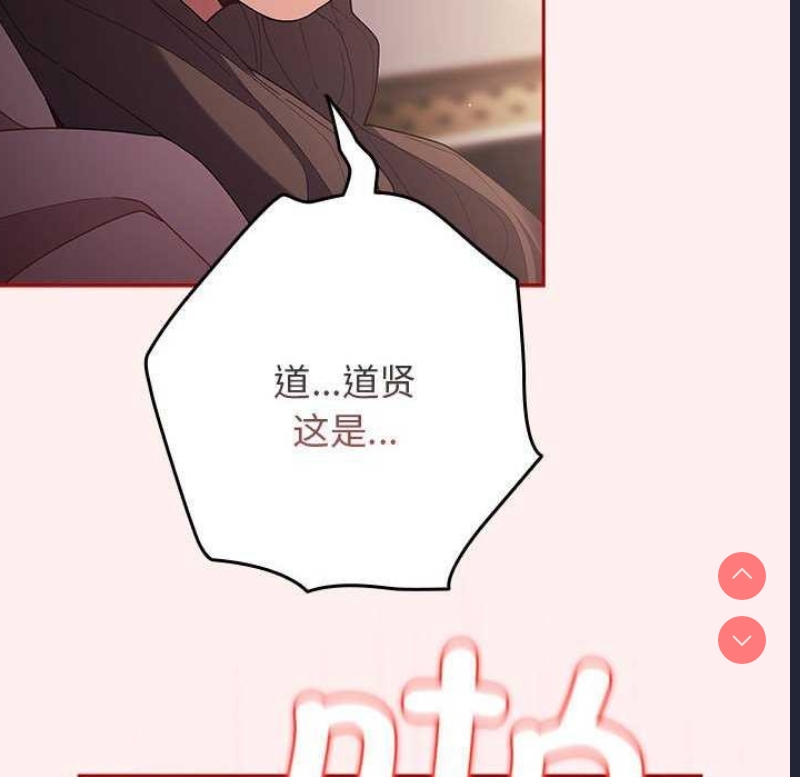 游戏不能这样玩