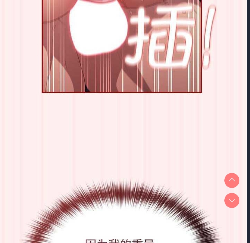 游戏不能这样玩