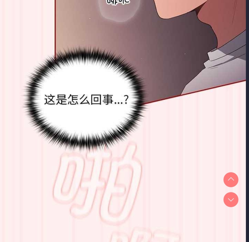 游戏不能这样玩