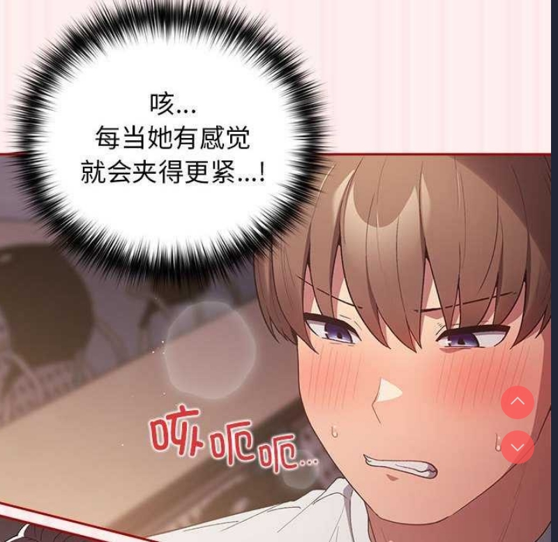 游戏不能这样玩