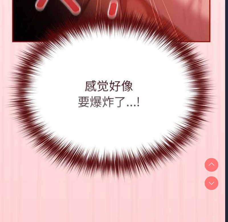 游戏不能这样玩