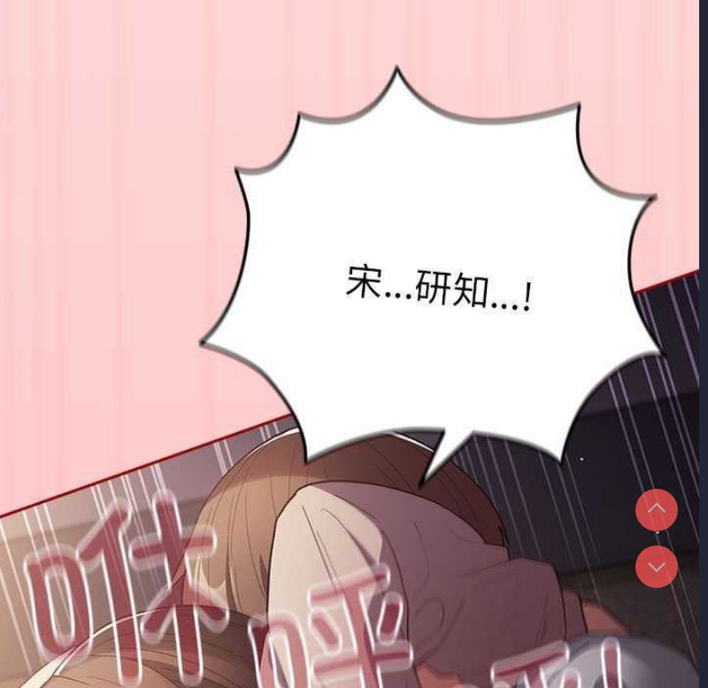 游戏不能这样玩