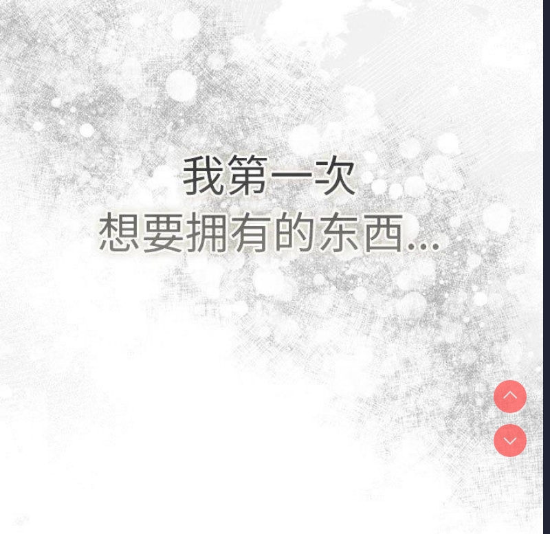 游戏不能这样玩