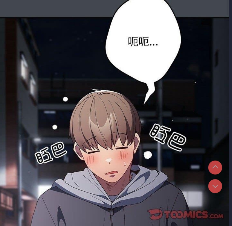 游戏不能这样玩