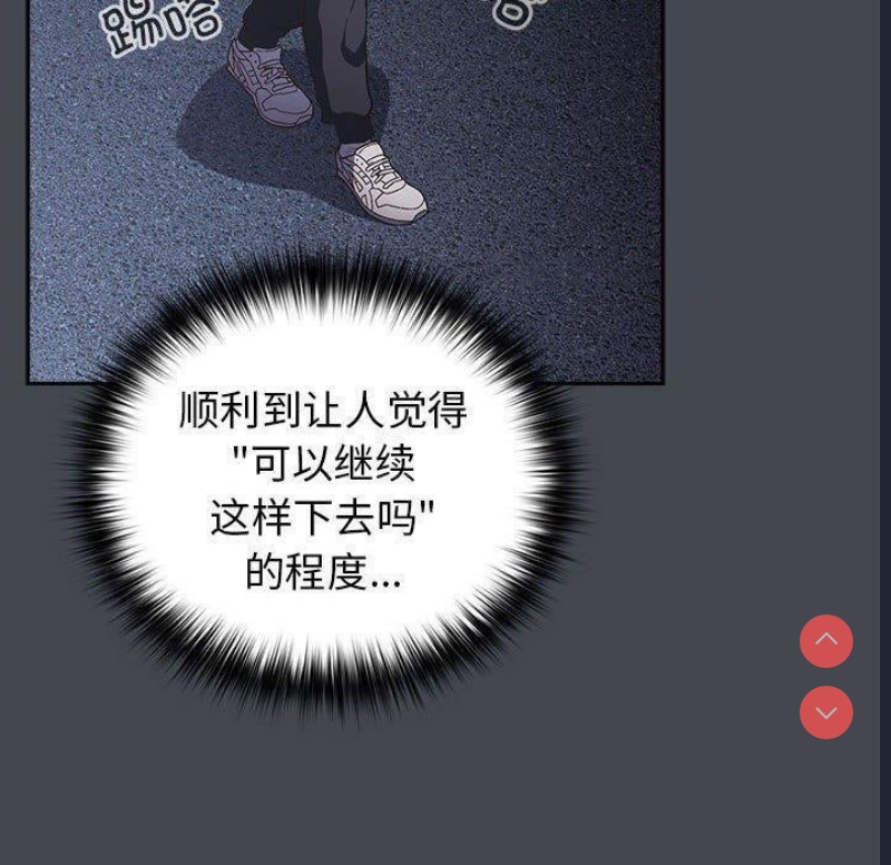 游戏不能这样玩