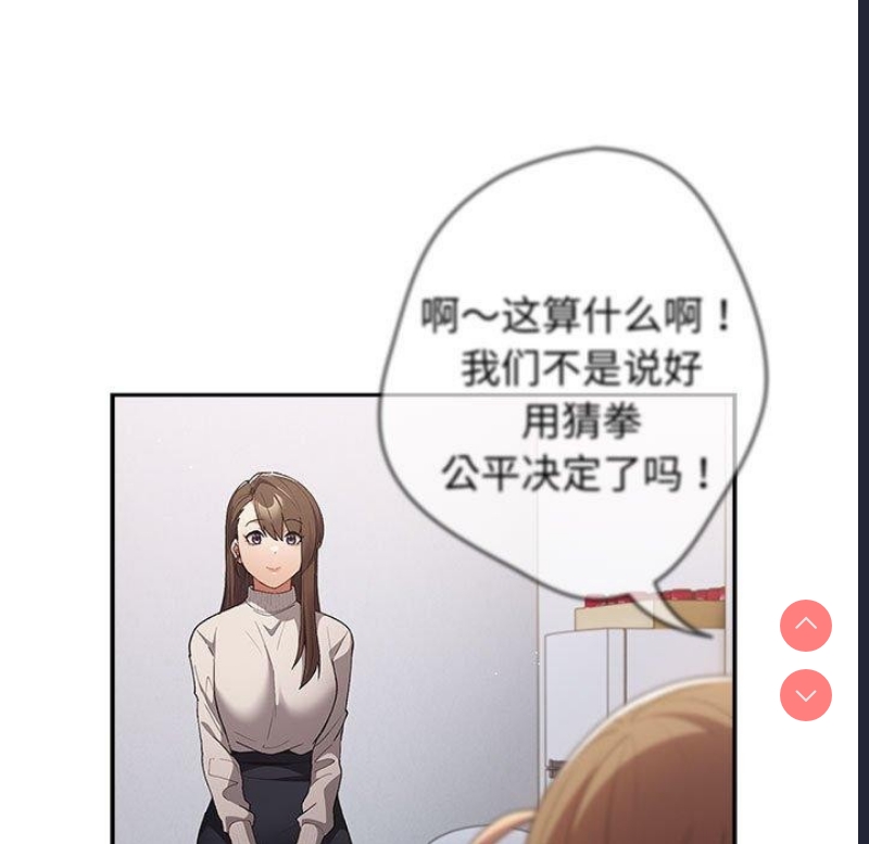 游戏不能这样玩