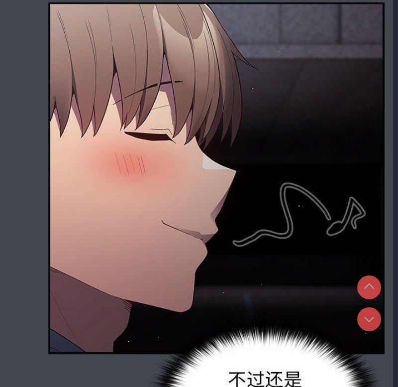 游戏不能这样玩