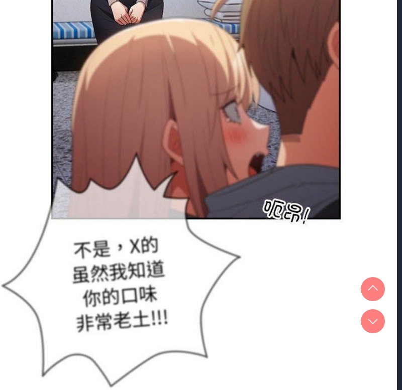游戏不能这样玩