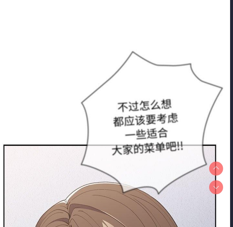 游戏不能这样玩