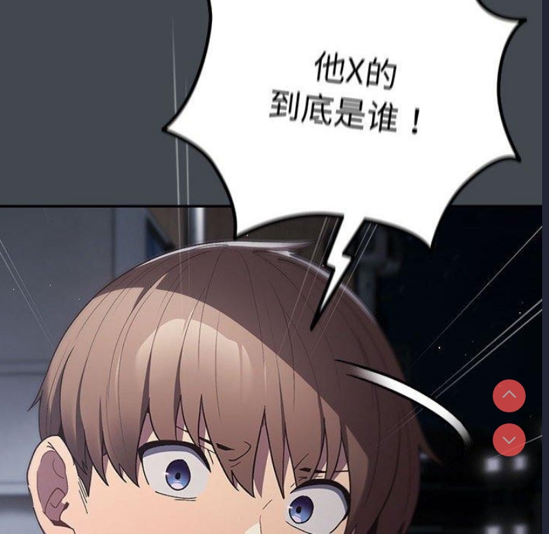游戏不能这样玩