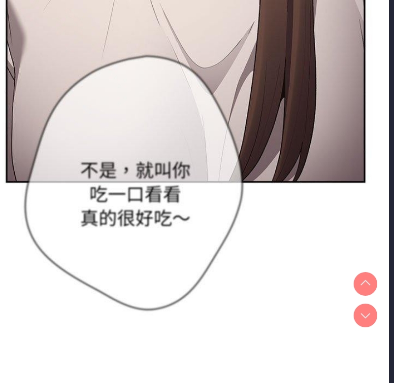 游戏不能这样玩