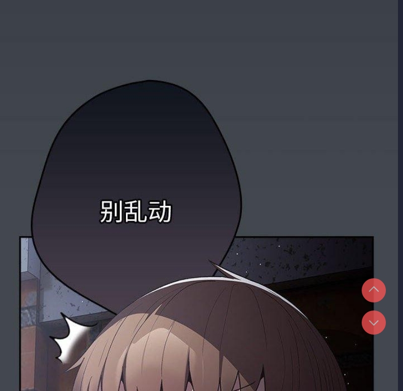 游戏不能这样玩