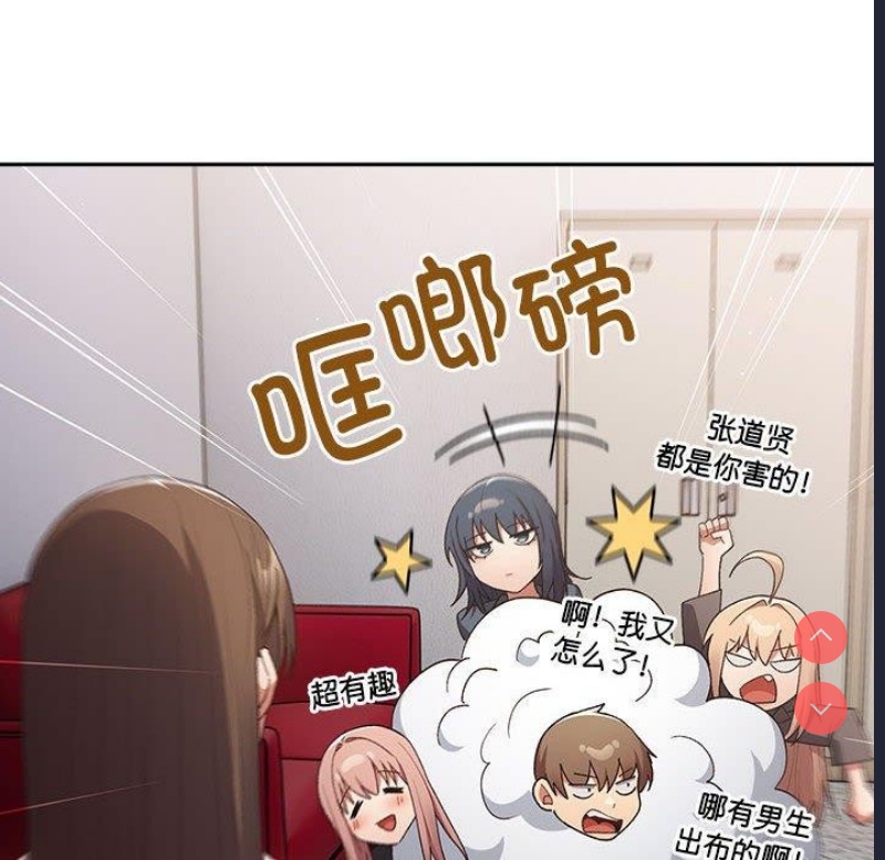 游戏不能这样玩