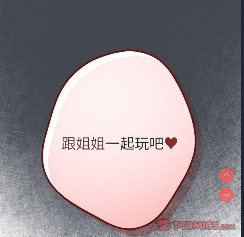 游戏不能这样玩