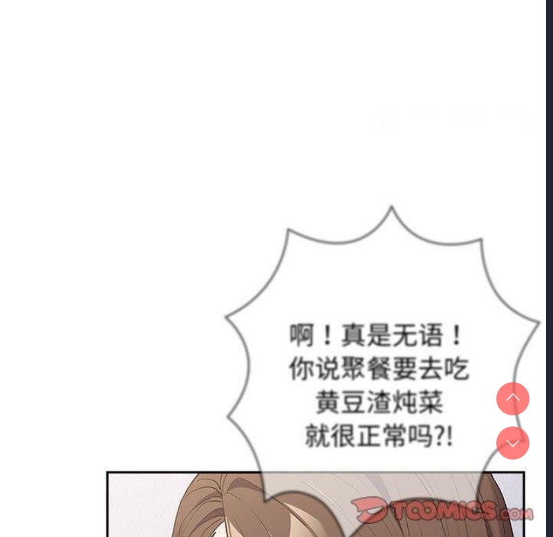 游戏不能这样玩