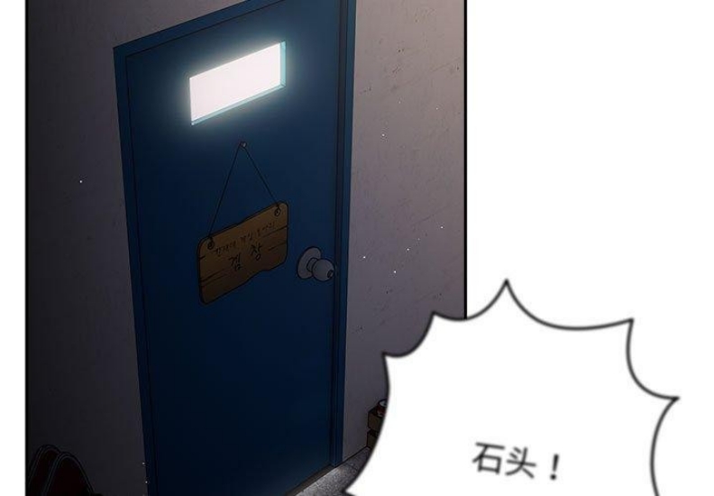 游戏不能这样玩