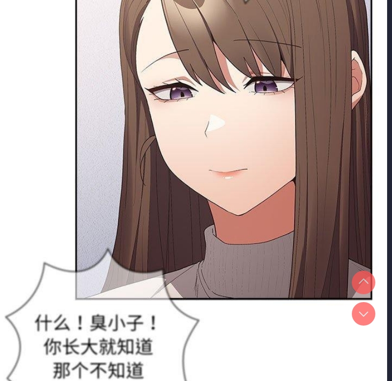 游戏不能这样玩