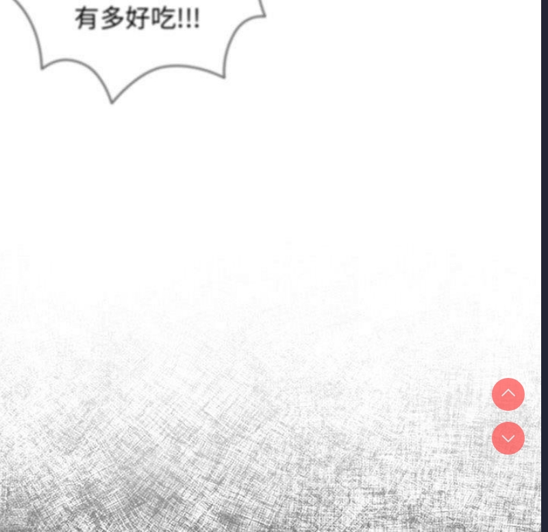 游戏不能这样玩