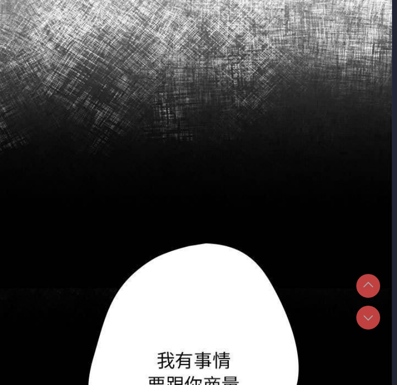 游戏不能这样玩