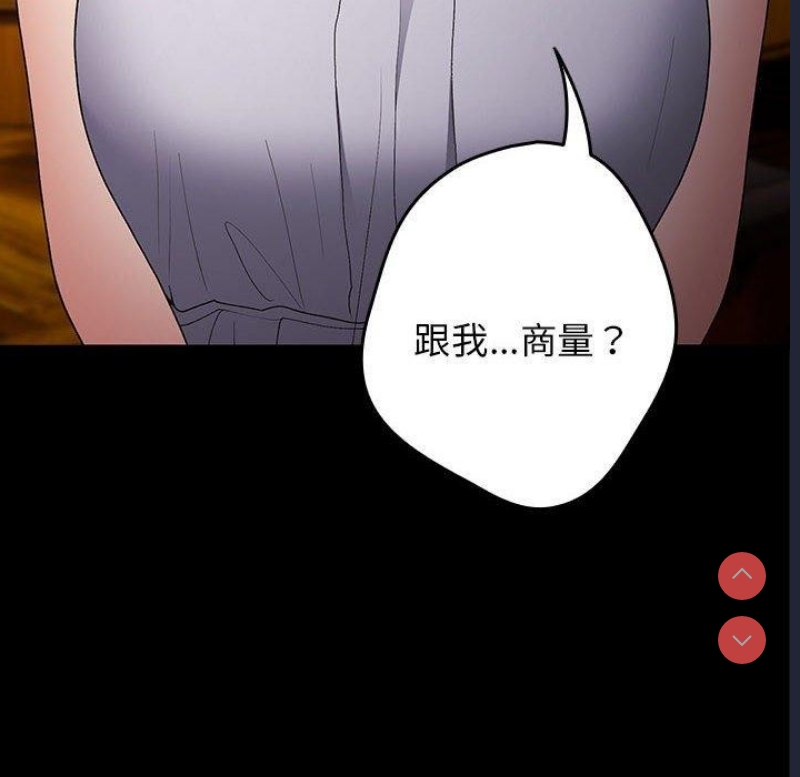 游戏不能这样玩