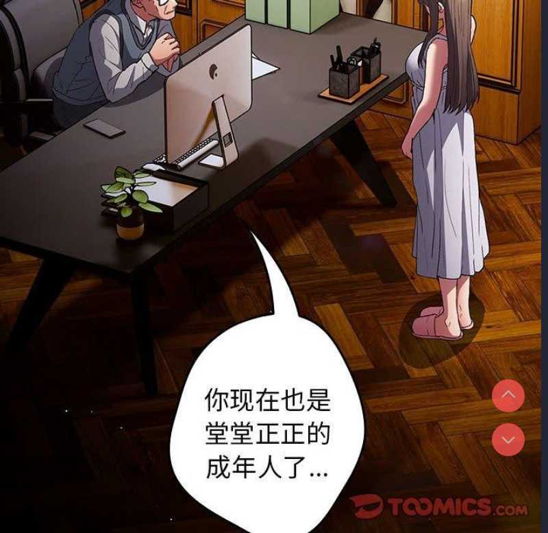 游戏不能这样玩