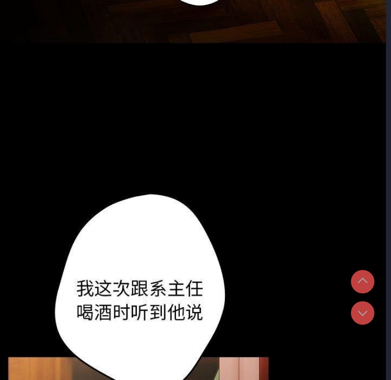 游戏不能这样玩