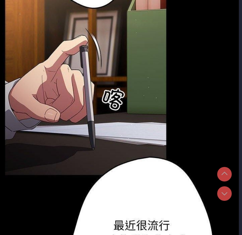 游戏不能这样玩