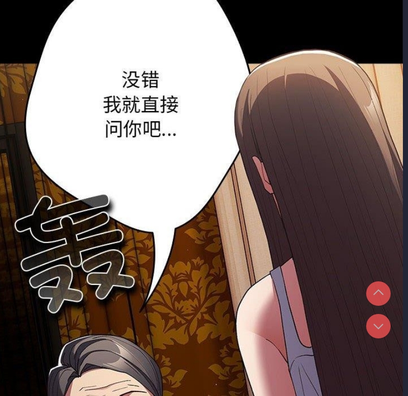 游戏不能这样玩
