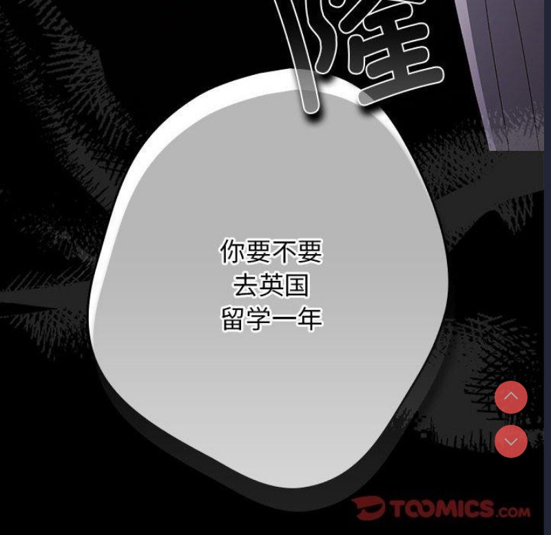 游戏不能这样玩