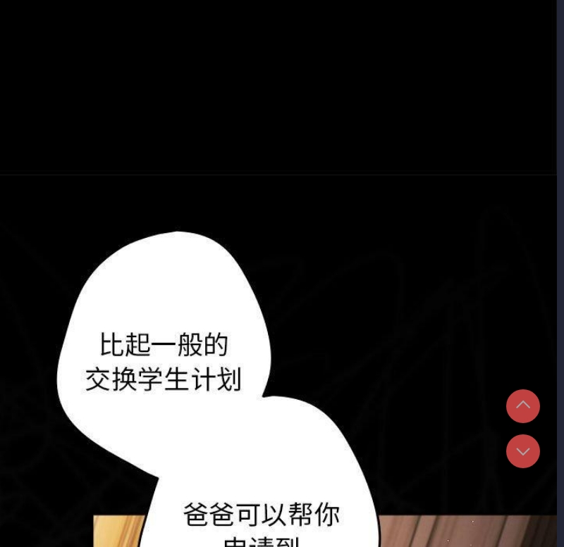 游戏不能这样玩