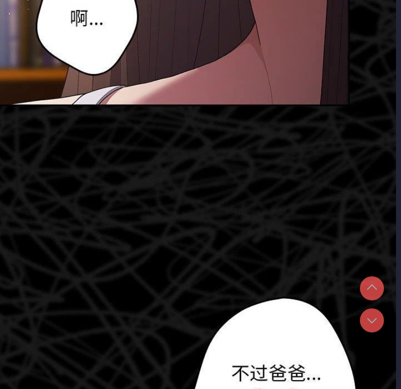 游戏不能这样玩