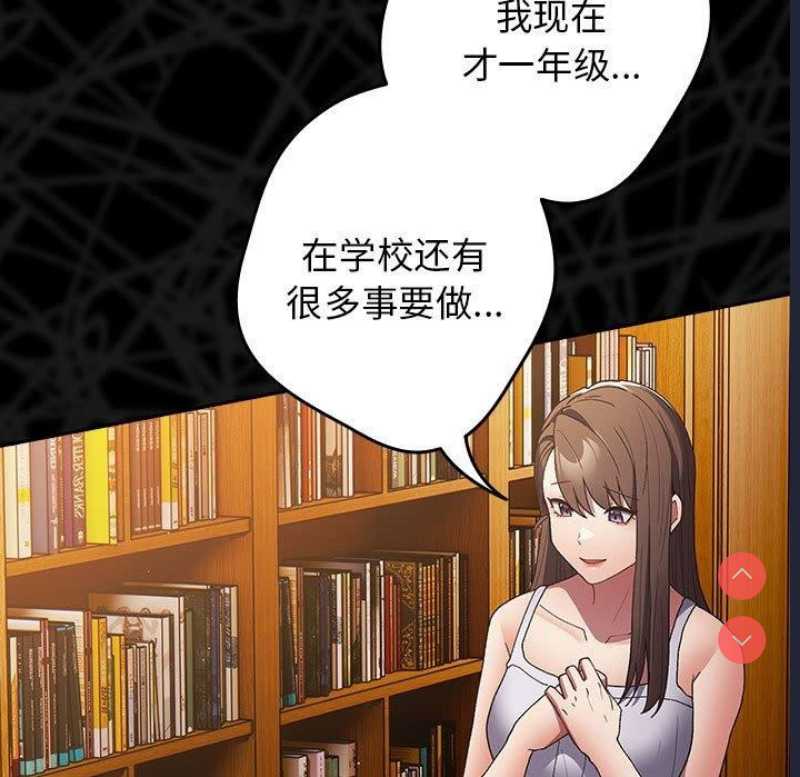 游戏不能这样玩