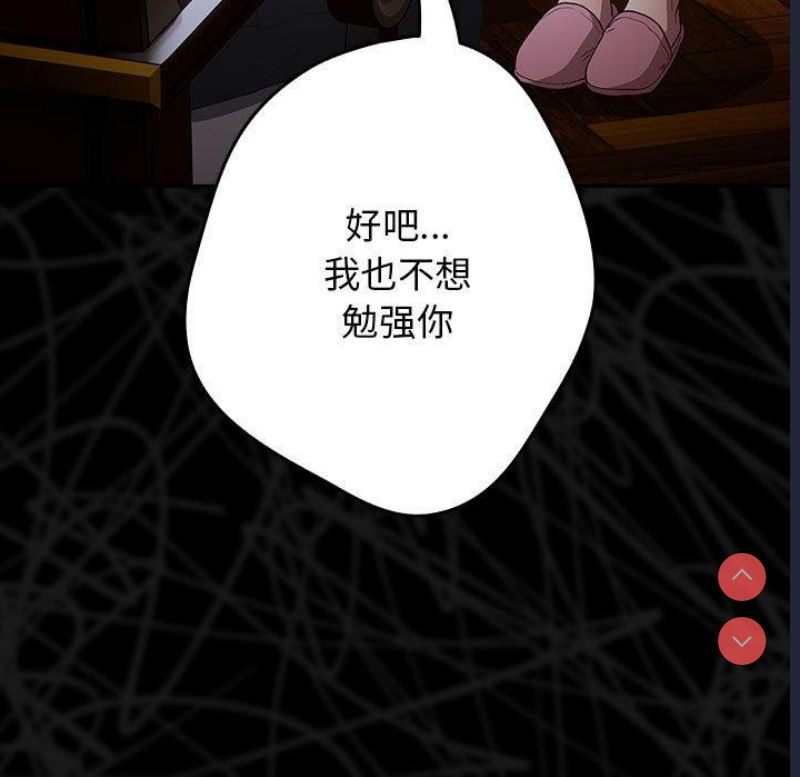 游戏不能这样玩