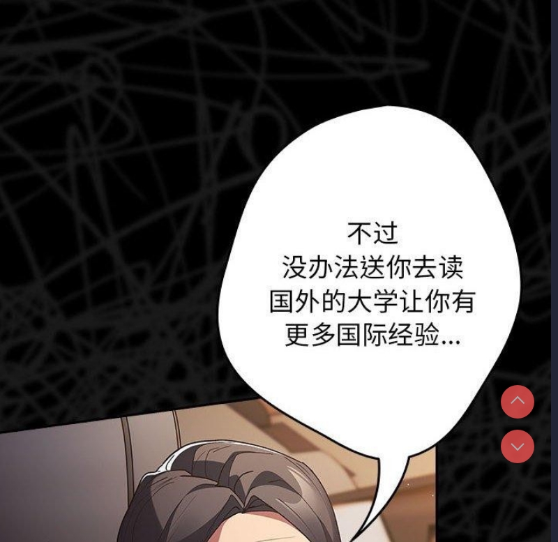 游戏不能这样玩