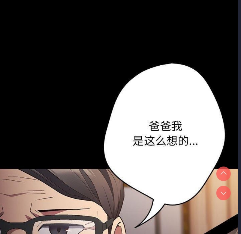 游戏不能这样玩