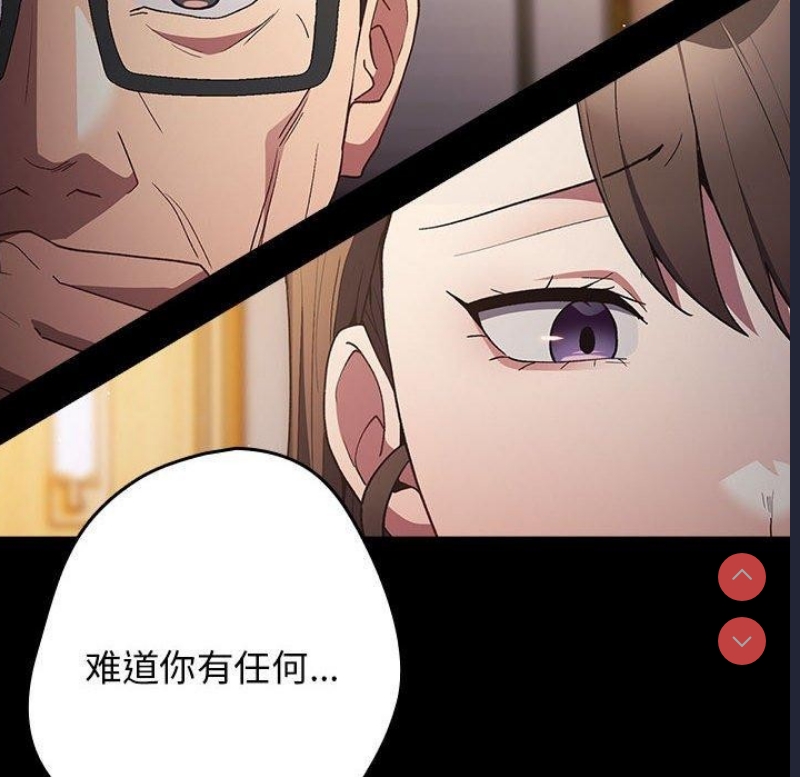 游戏不能这样玩