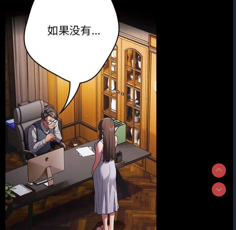 游戏不能这样玩